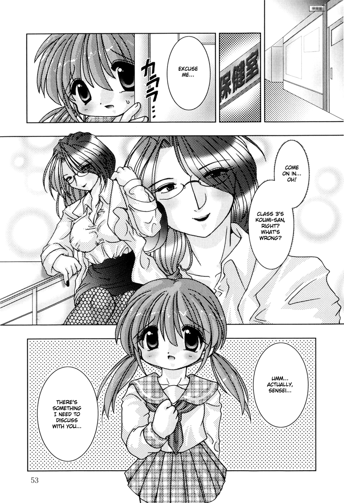 How to Make Delicious Chocolate page 1 full