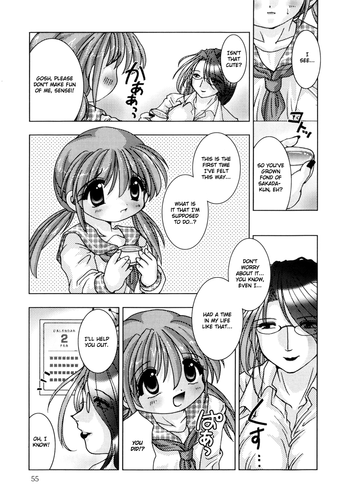 How to Make Delicious Chocolate page 3 full