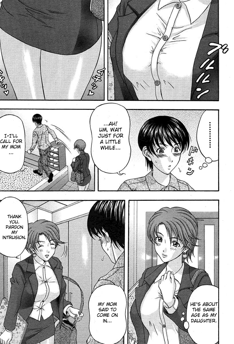 Kanyuu | Delightful Seduction page 3 full
