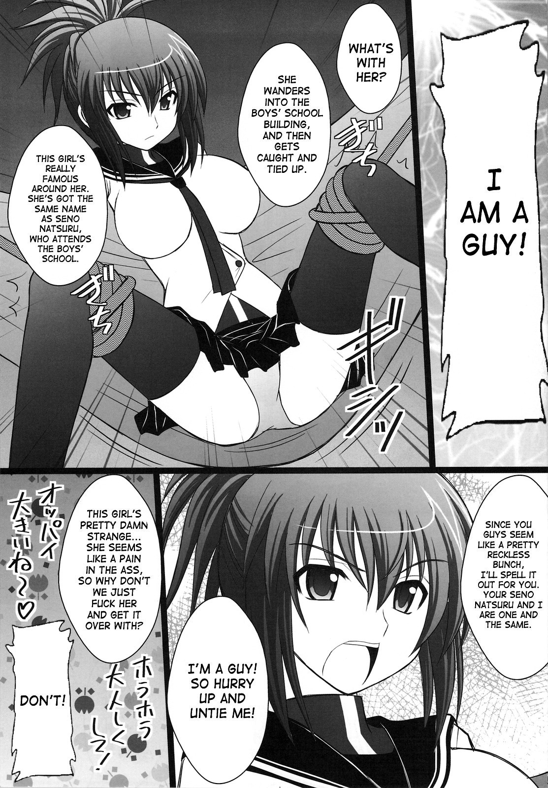 Ore wa Otoko daa! page 2 full