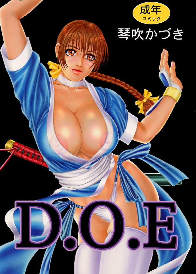 D.O.E Day of Execution page 1 full