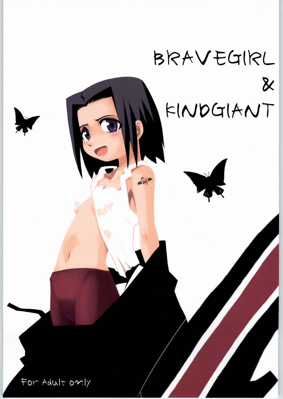 Brave Girl &amp; Kind Giant page 1 full