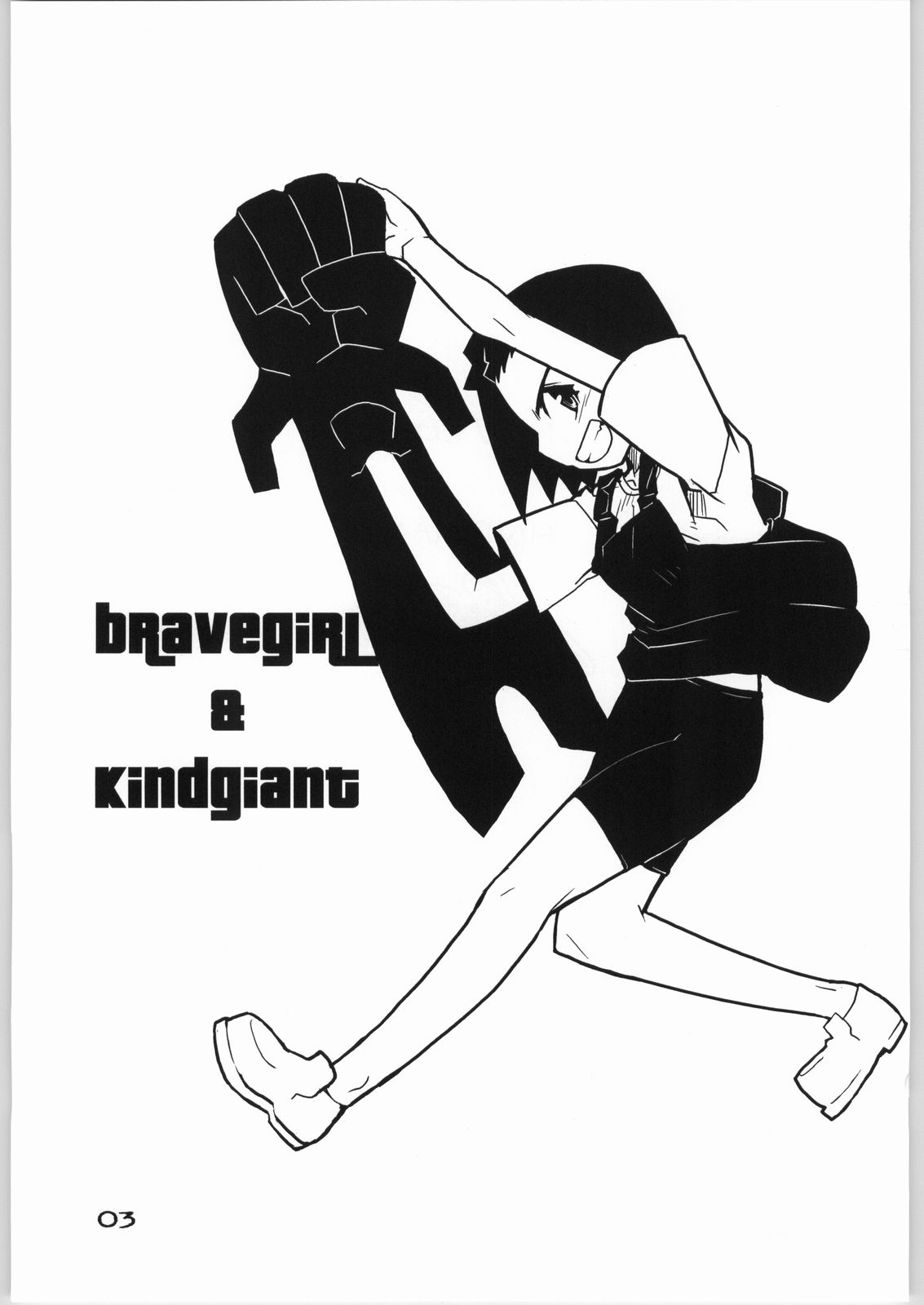 Brave Girl &amp; Kind Giant page 2 full