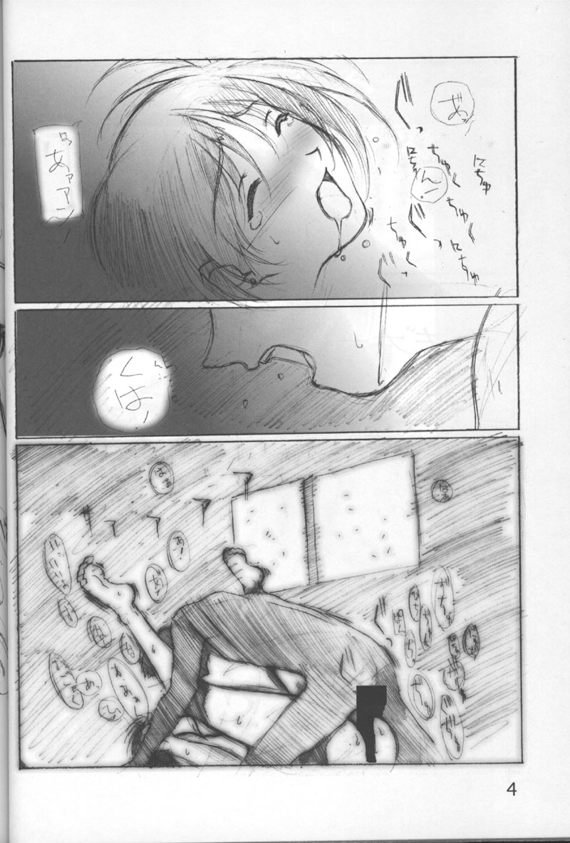 Proto page 5 full