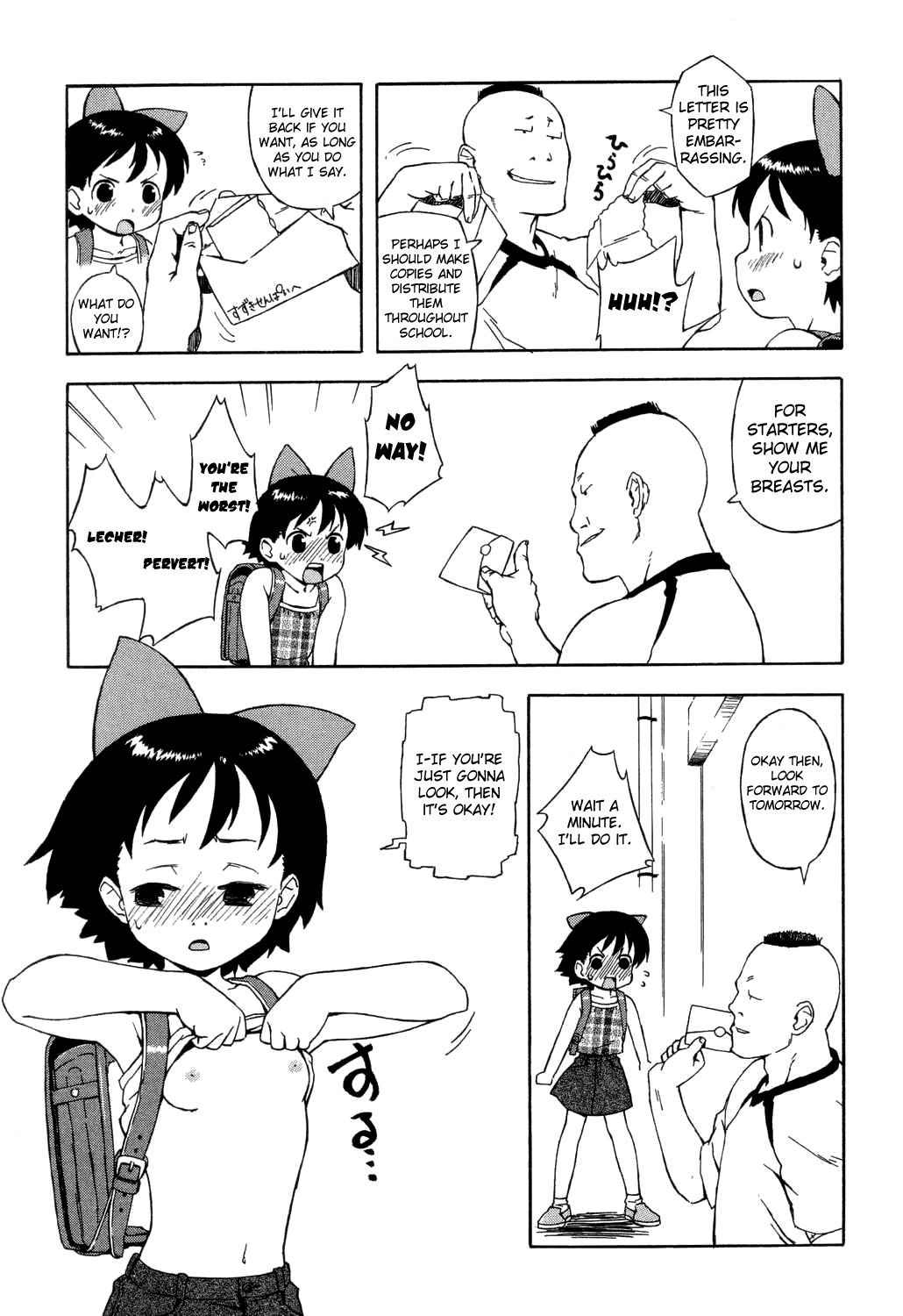 Kokuhaku | Confession page 5 full