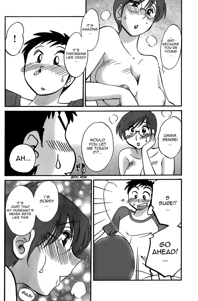 Tsuyatsuya - The Nosebleed page 8 full