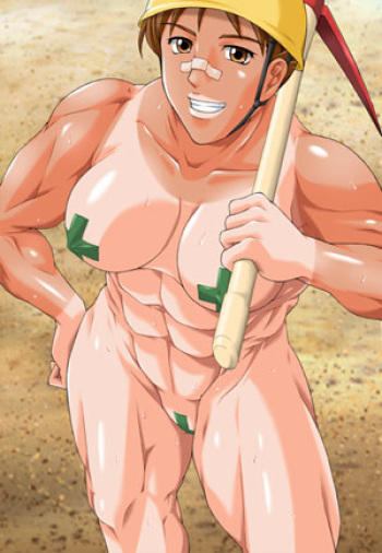 Muscle cover