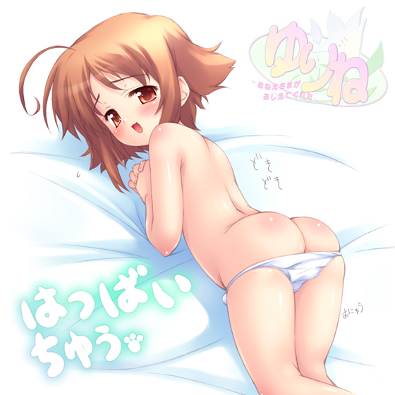 Fresh loli N4 page 2 full