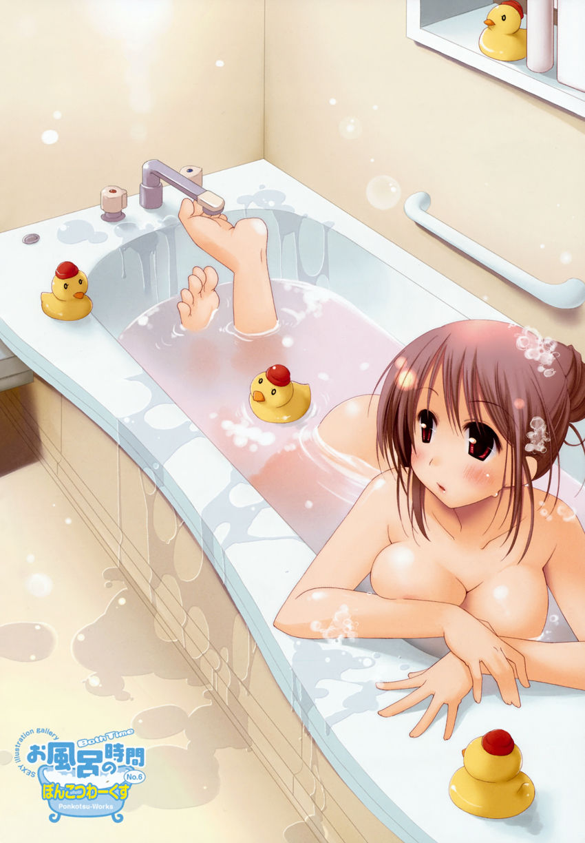 Bath and Shower page 3 full