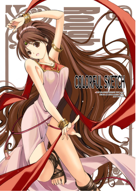Linde page 7 full