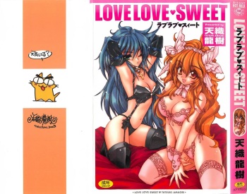 LOVELOVE SWEET cover