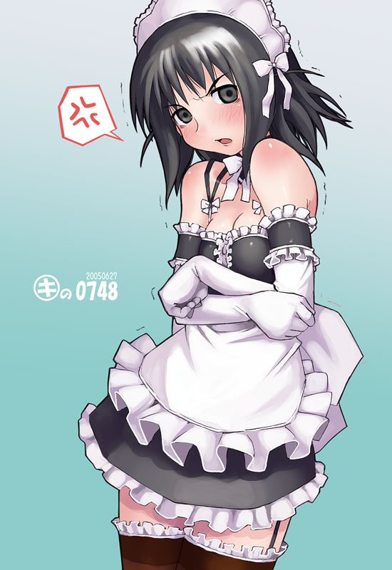 ogiue chika page 8 full