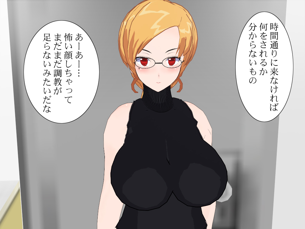 Iinchou Club 3 page 4 full