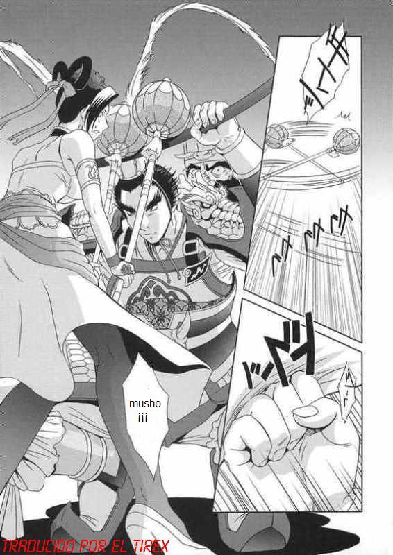 In Sangoku Musou Chousen Gaiden page 4 full