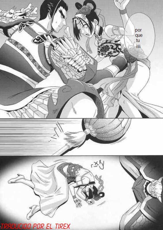 In Sangoku Musou Chousen Gaiden page 5 full