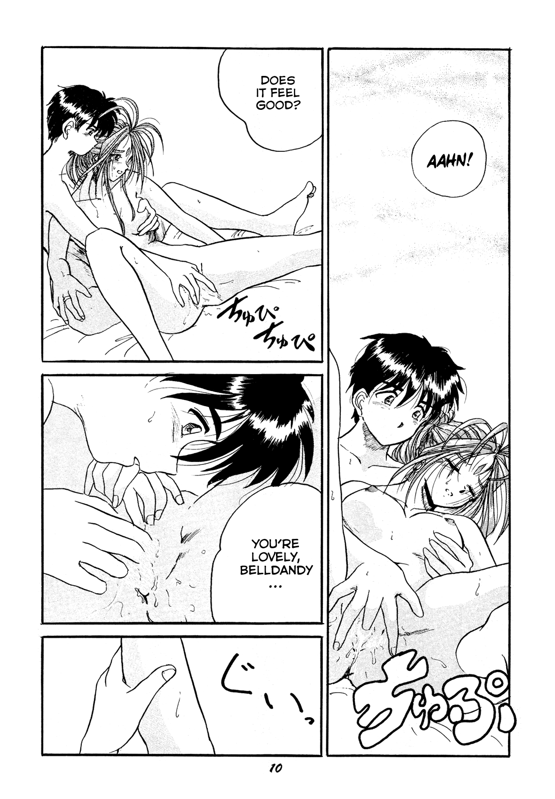 HOHETO 15   =LaBlueSkuld+Calyx= page 10 full