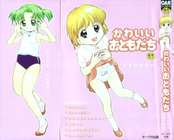 Kawaii Otomodachi