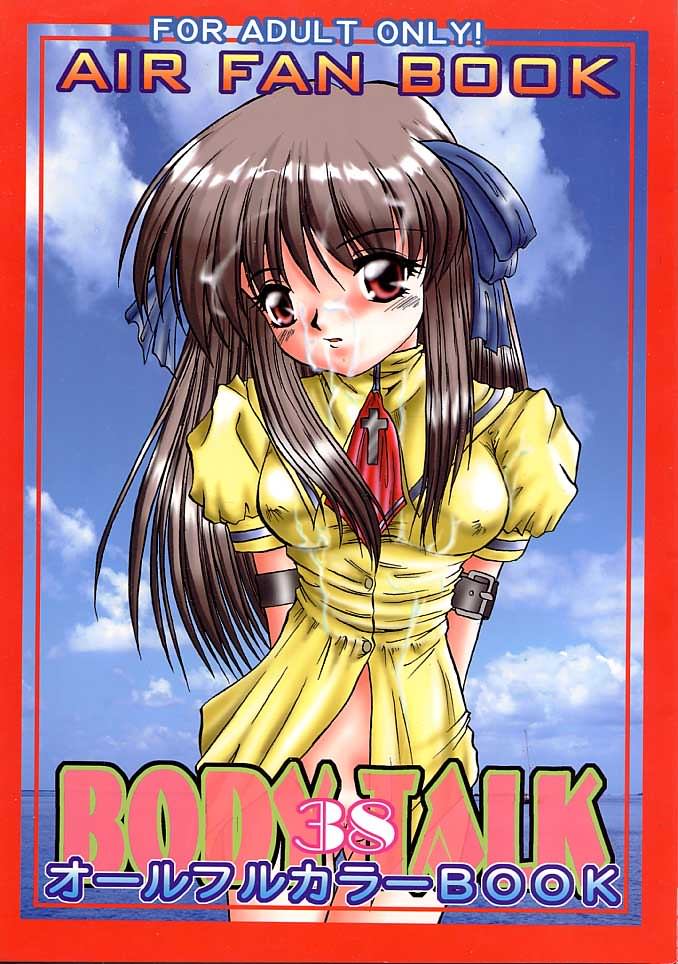 BODY TALK 38 page 1 full