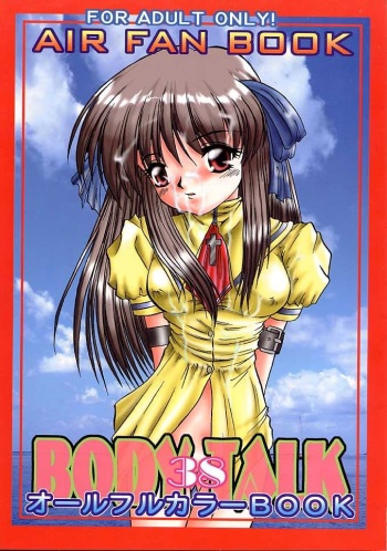 BODY TALK 38 cover