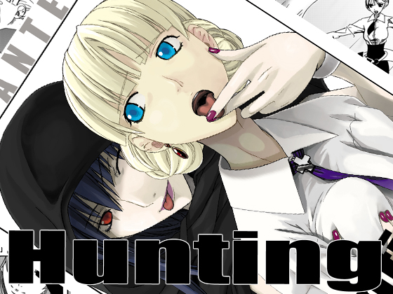 Hunting page 1 full