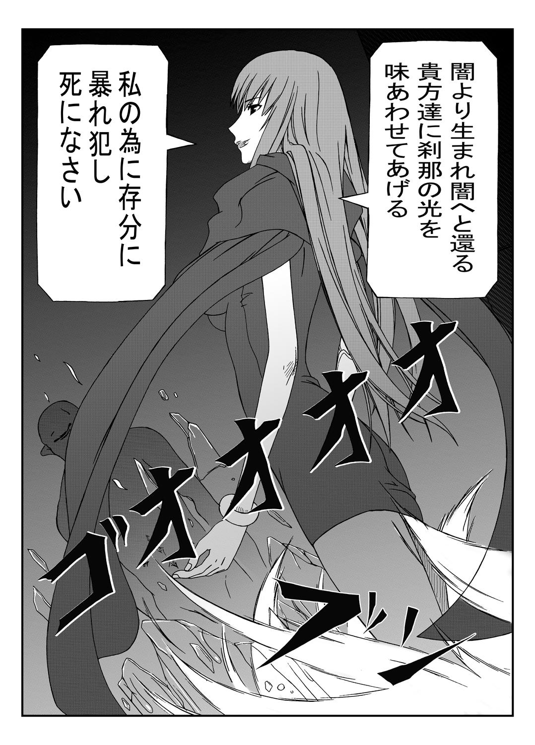 Hunting page 4 full