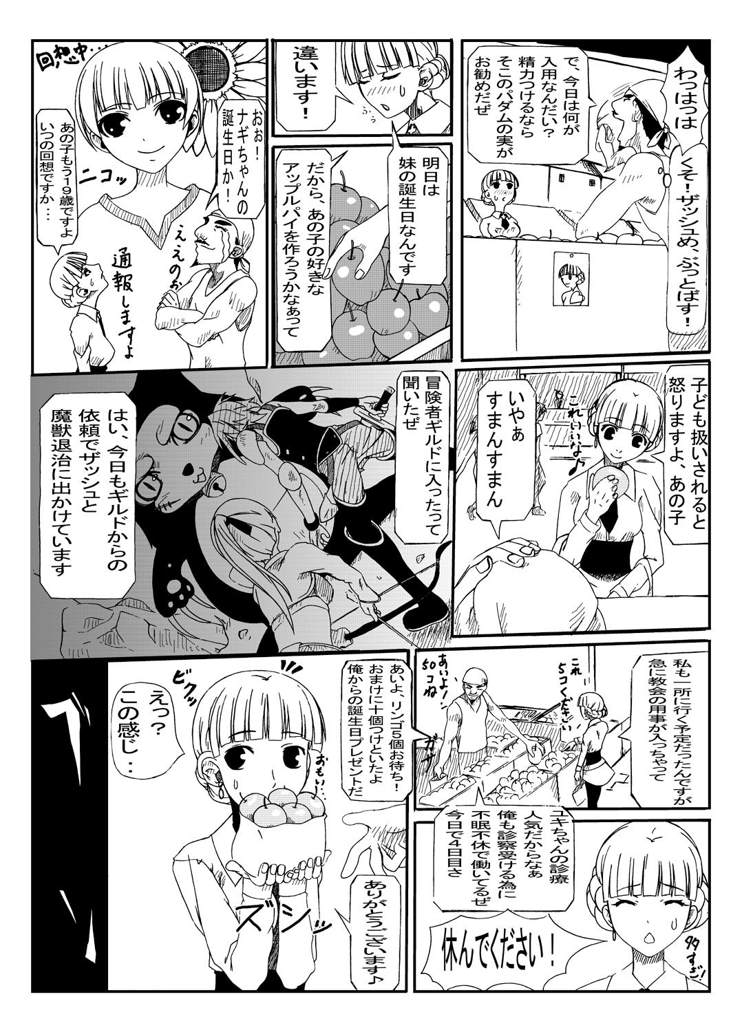 Hunting page 6 full