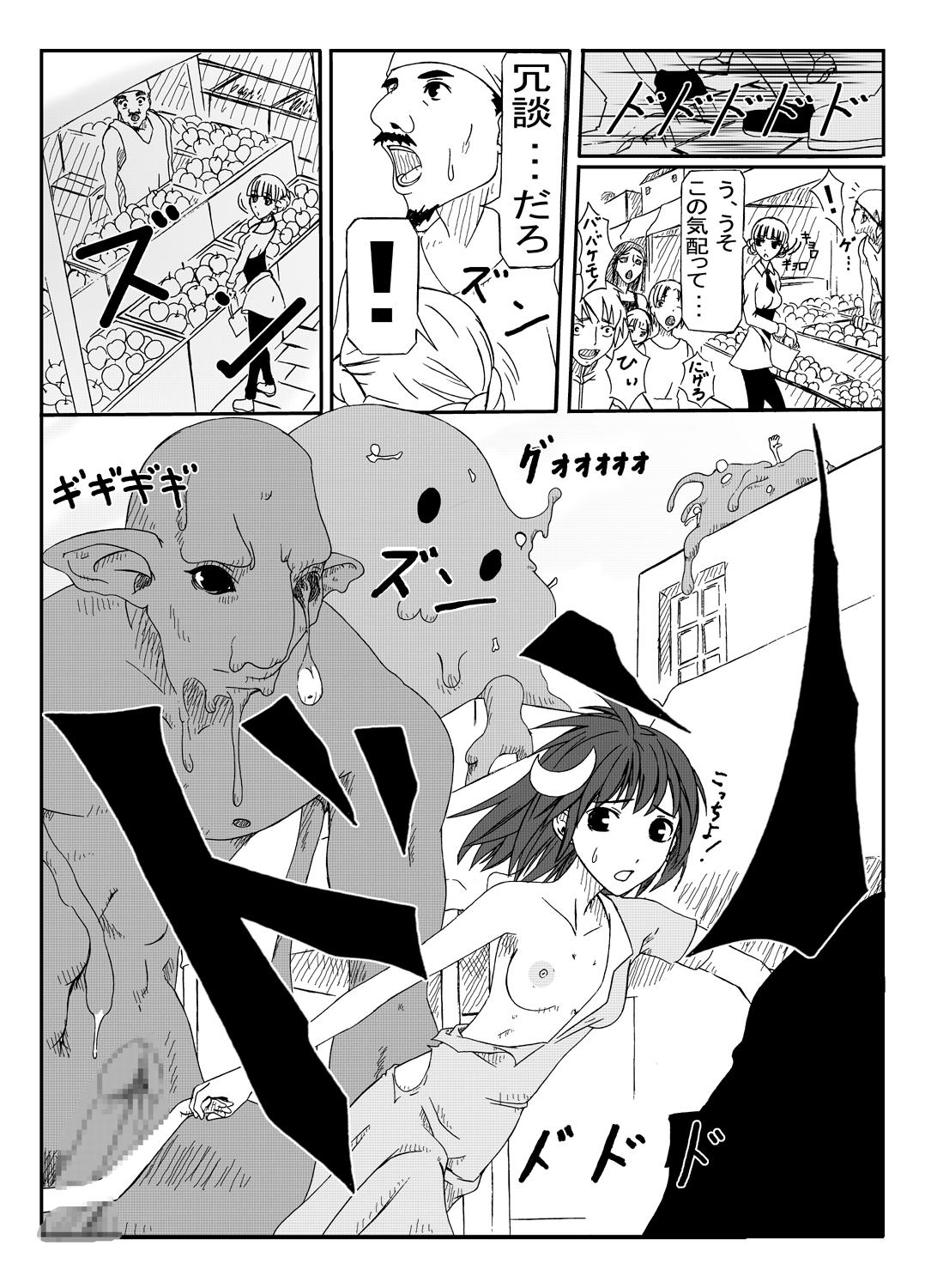 Hunting page 7 full