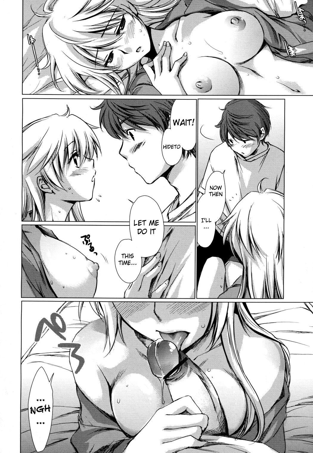 Koukou Kyoushi After | School Teacher After page 10 full