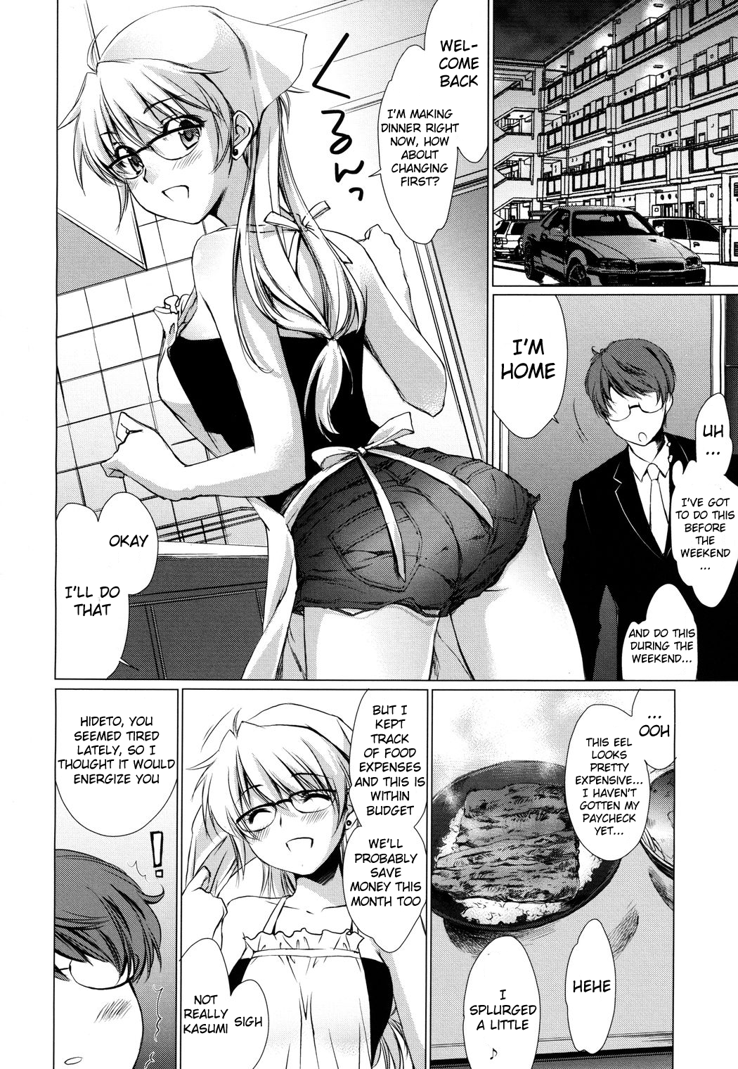 Koukou Kyoushi After | School Teacher After page 2 full