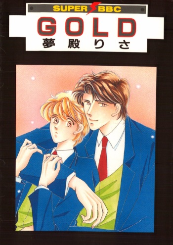 Gold cover