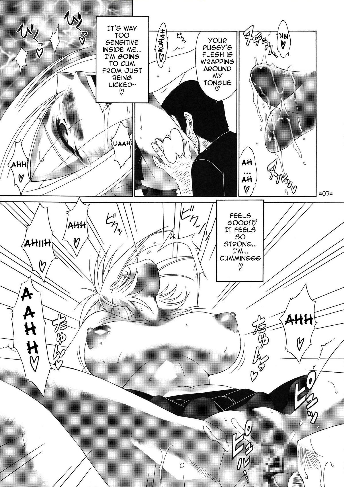 FAIRY SLAVE II page 8 full