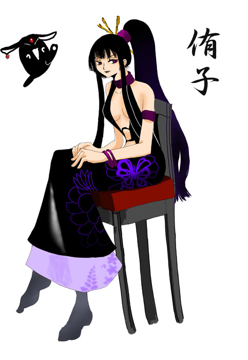 xxxholic H page 4 full
