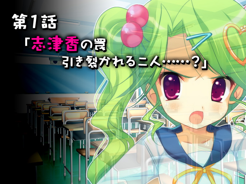 Loli ☆ Zuma ~Hetare Otto o Gyakuchoukyou!~ page 2 full