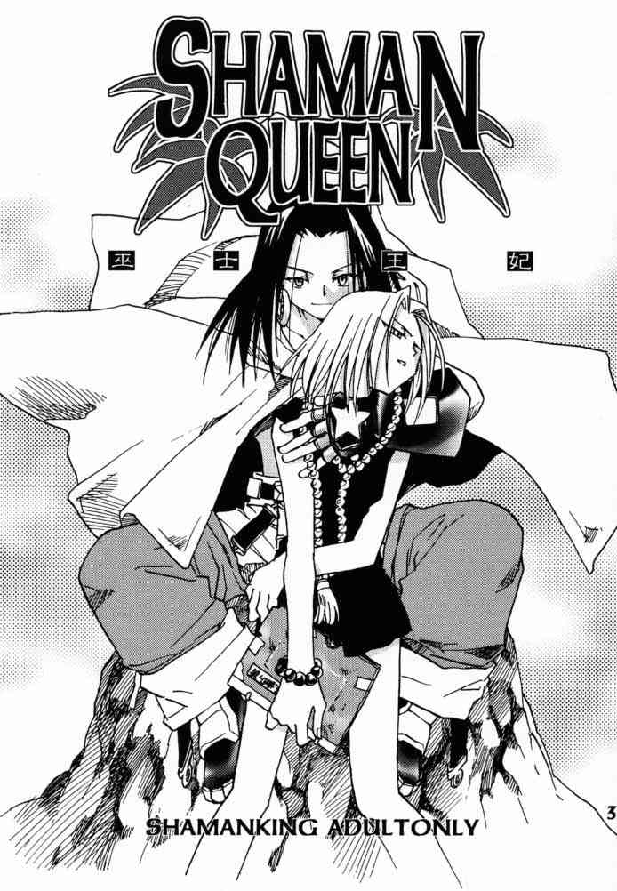 Shaman Queen page 2 full