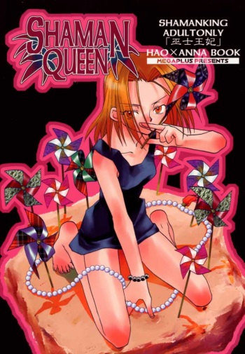 Shaman Queen cover