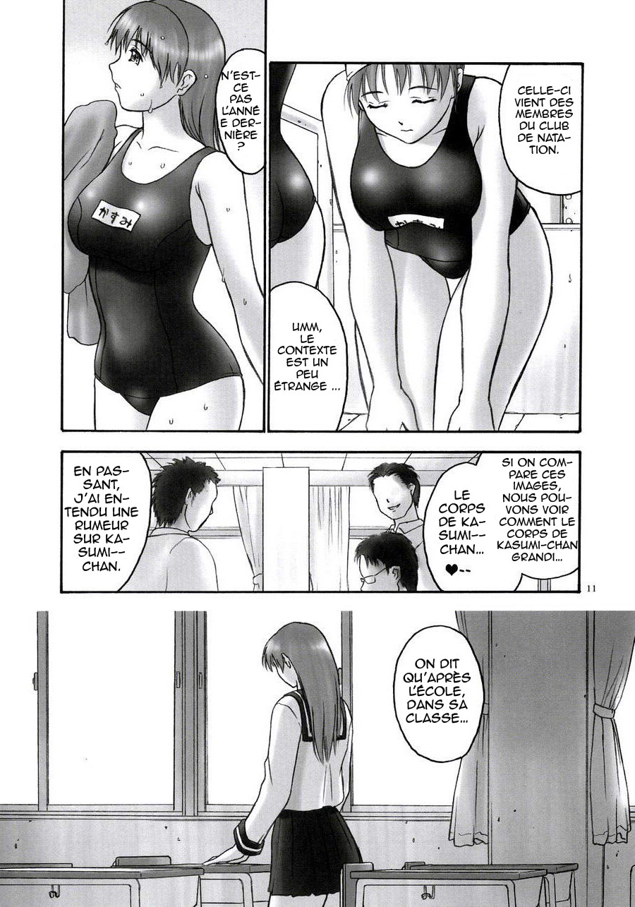REI - slave to the grind - CHAPTER 01: EXPOSURE page 10 full