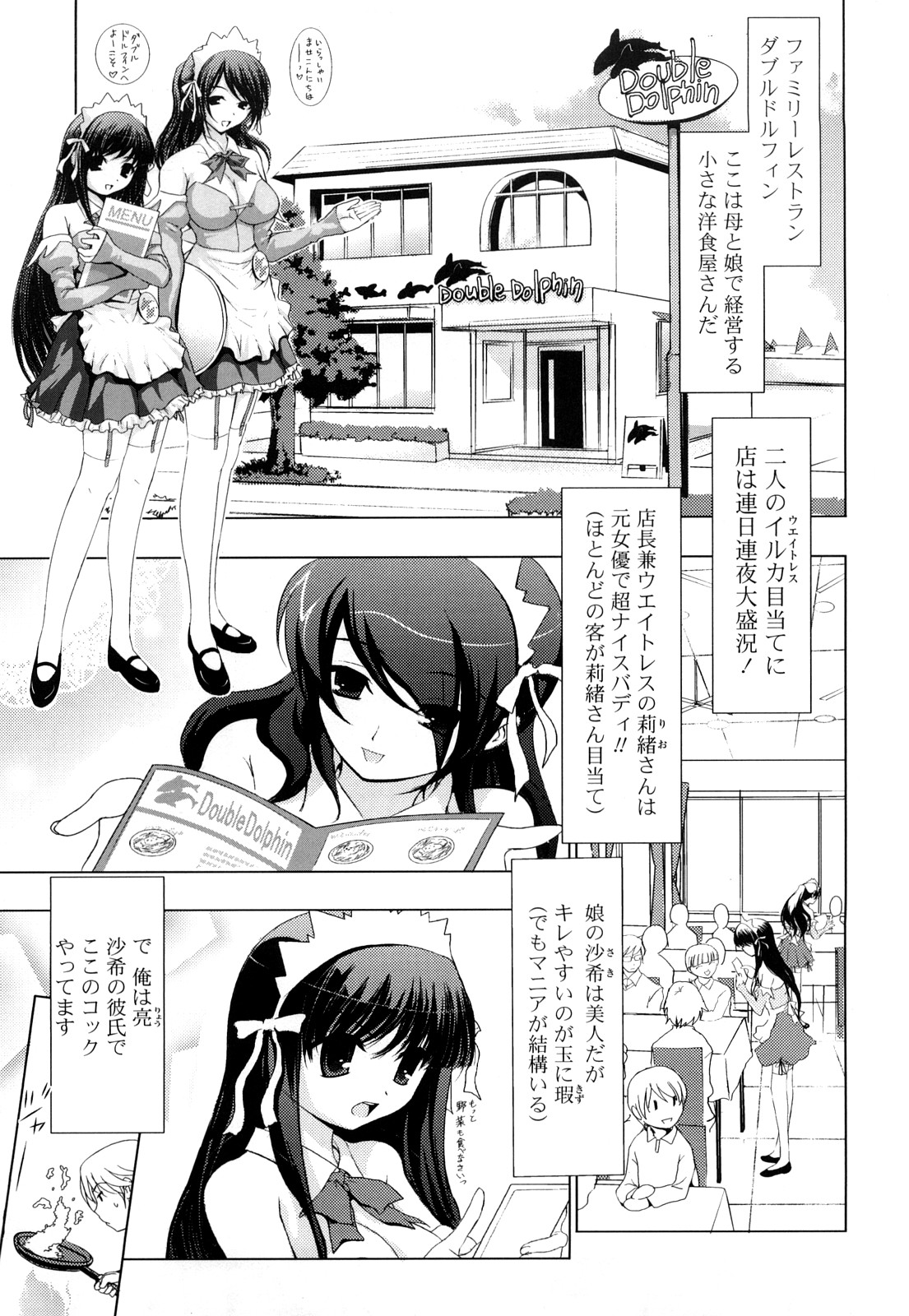 Pure Select page 9 full