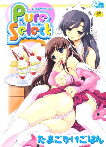 Pure Select cover