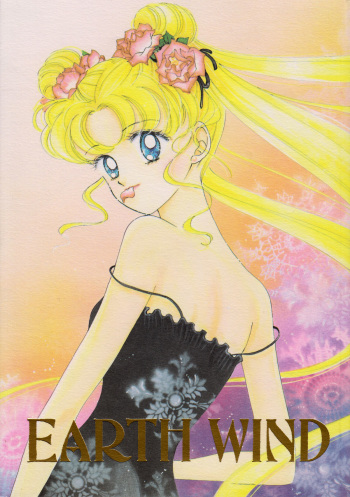 EARTH WIND cover