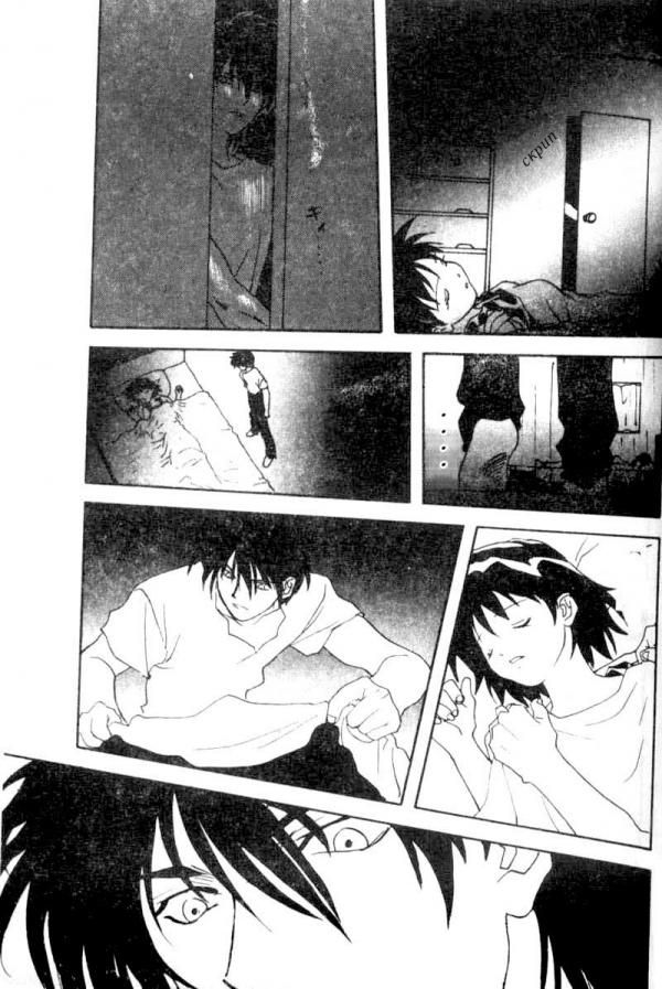 Younger Sister page 4 full