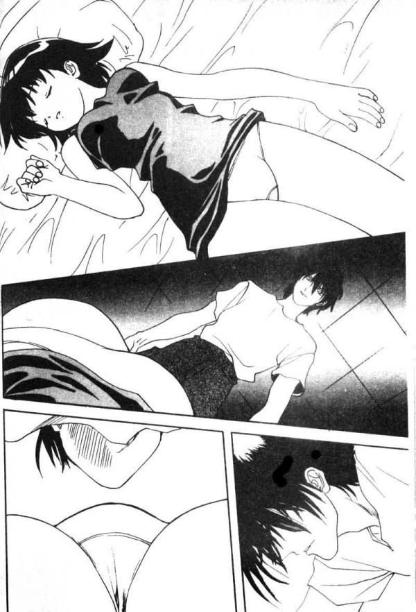 Younger Sister page 5 full