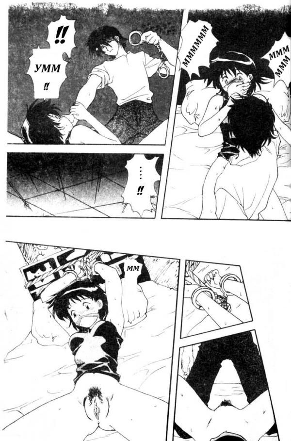 Younger Sister page 8 full