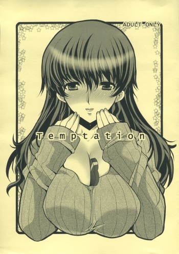 Temptation cover