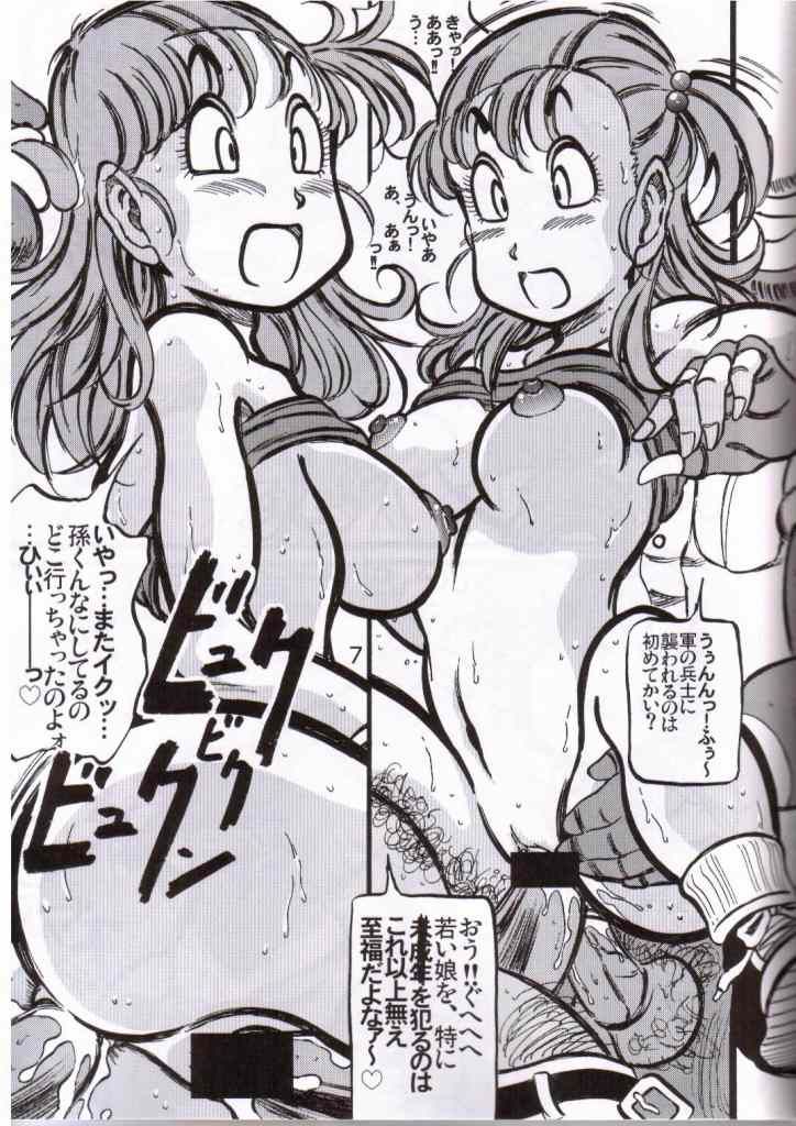 Dragon Award page 4 full