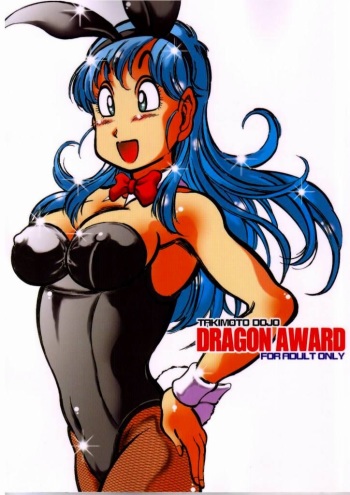 Dragon Award cover