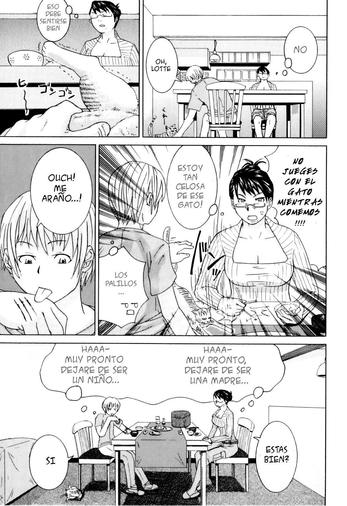 Kateinai Renai - Insest Love page 5 full