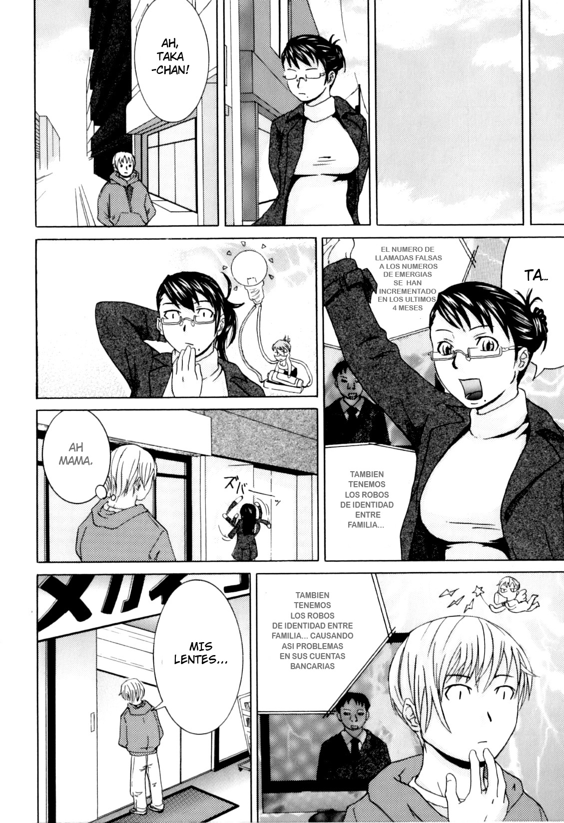 Kateinai Renai - Insest Love page 6 full