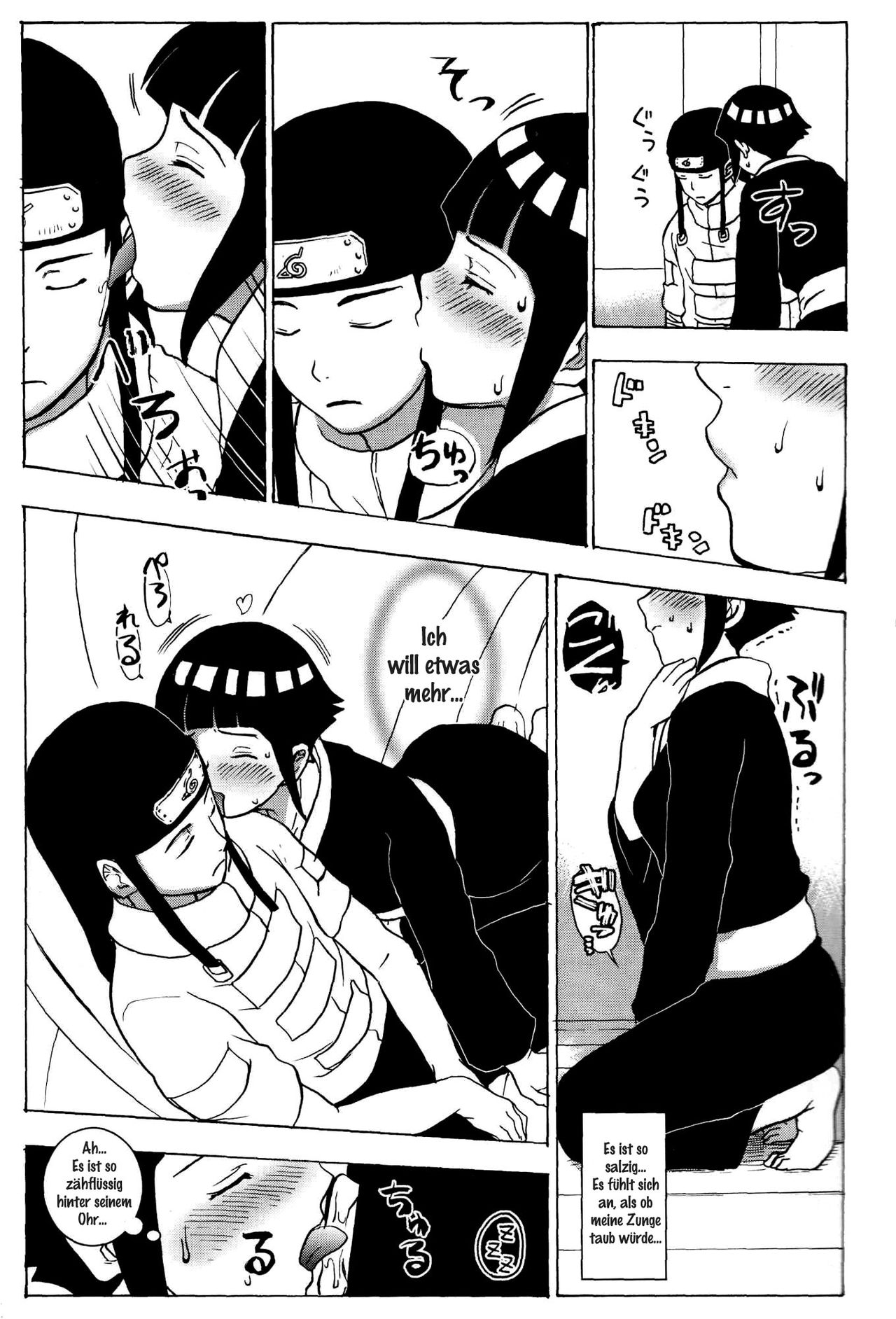 Ie de Nii-san to | At Home With Nii-san page 6 full