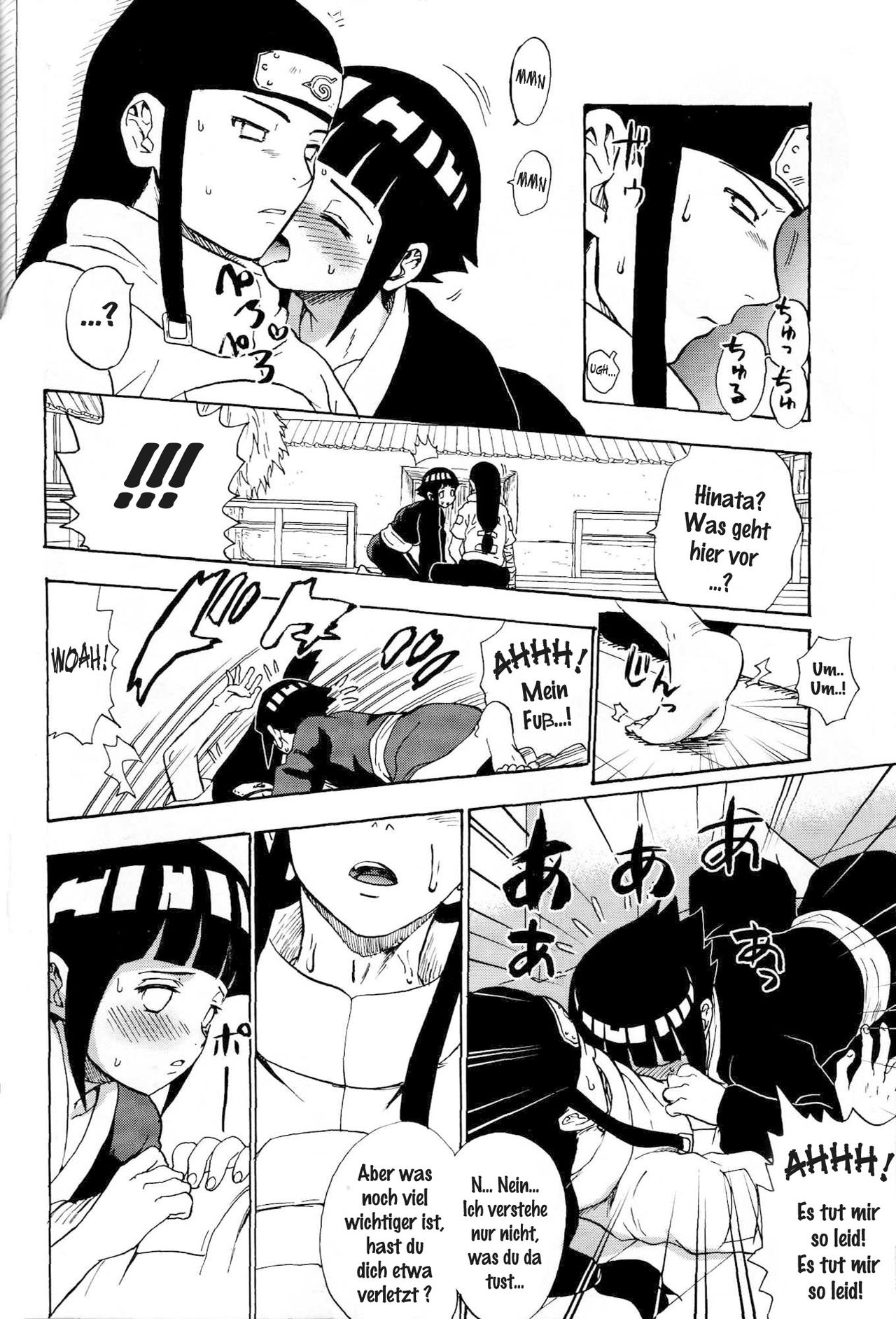 Ie de Nii-san to | At Home With Nii-san page 7 full