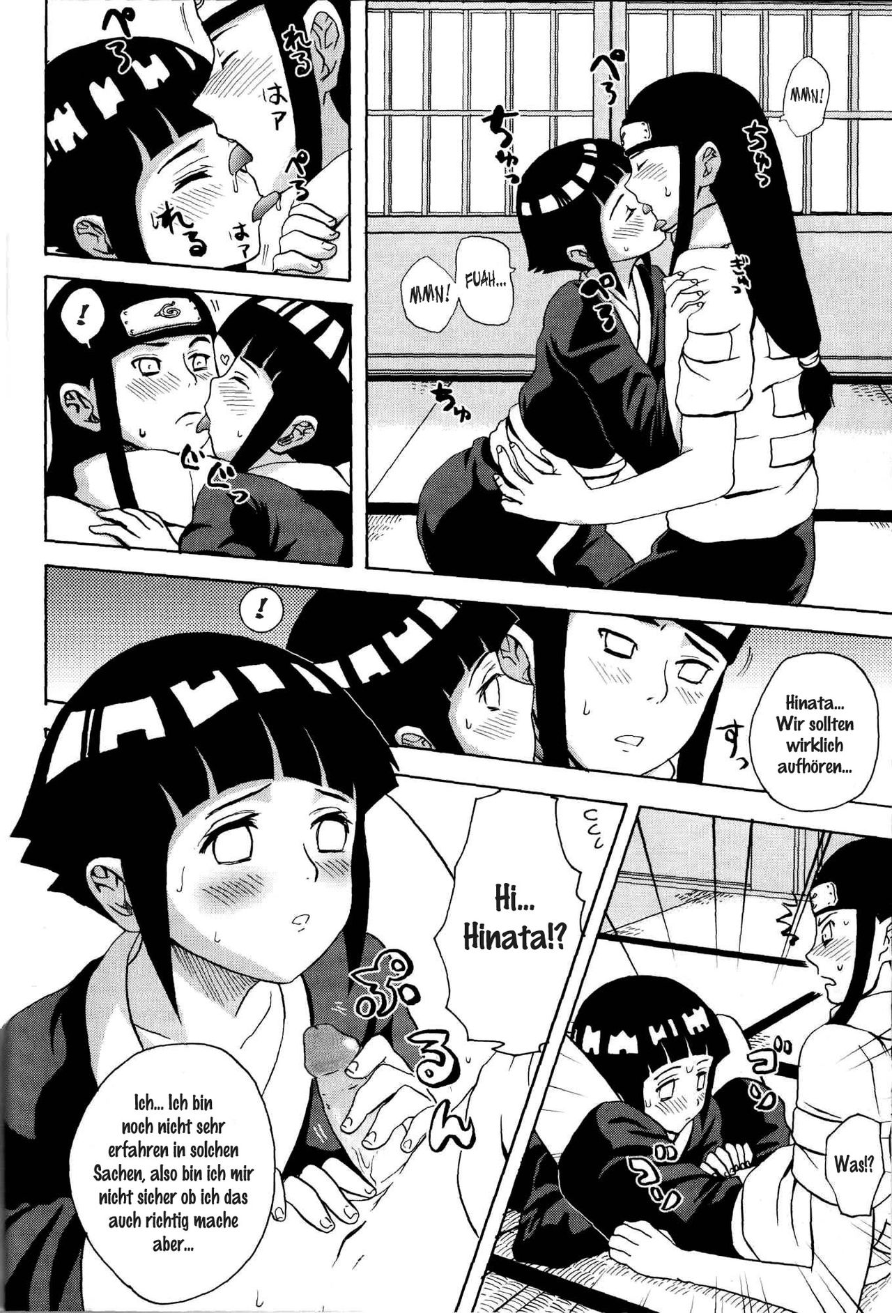 Ie de Nii-san to | At Home With Nii-san page 9 full